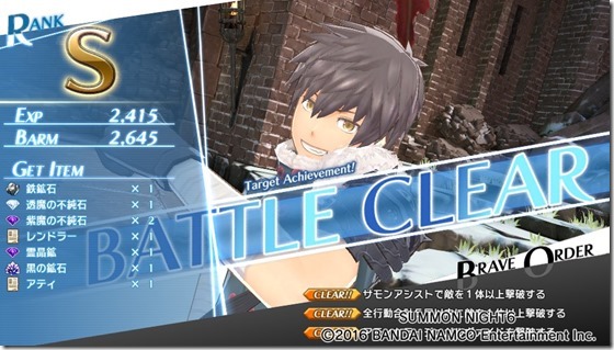 サモ６体験版１２ - コピー